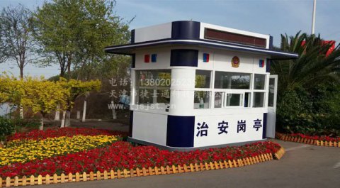  天津捷士通崗亭助力兩會(huì )，打好治安保衛戰
