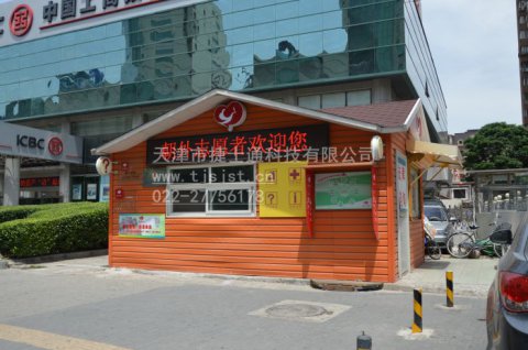 環(huán)衛工人休息室，讓這個(gè)夏天給他們帶去一絲清涼