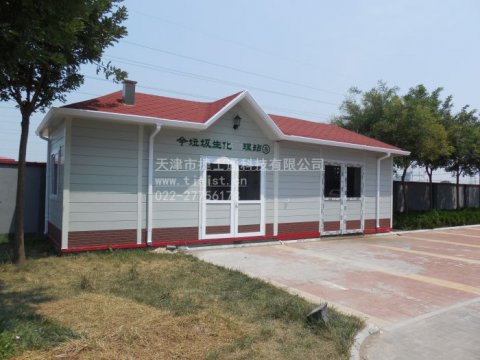 垃圾房，環(huán)衛垃圾房