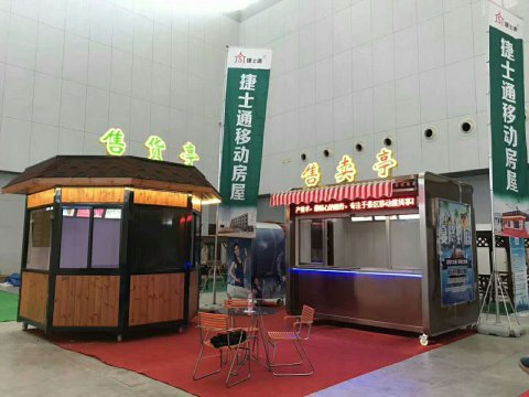 2017年中國旅游產(chǎn)業(yè)博覽會(huì )在津開(kāi)幕，一展“捷士通”風(fēng)采