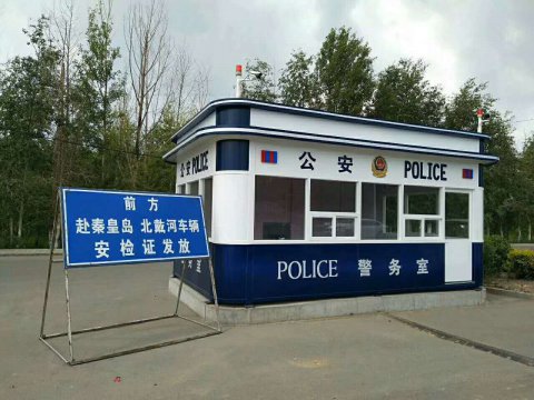 捷士通公安警亭前往張家口，治安第一線(xiàn)
