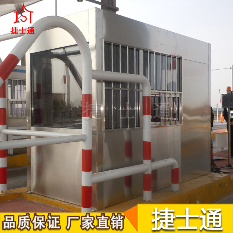 呼和浩特市、包頭市、烏海市高速收費崗亭專(zhuān)業(yè)生產(chǎn)廠(chǎng)家