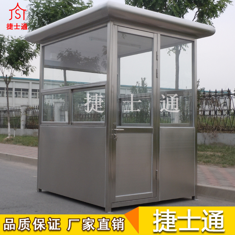 德州、濱州、萊蕪不銹鋼收費崗亭專(zhuān)業(yè)制作廠(chǎng)家