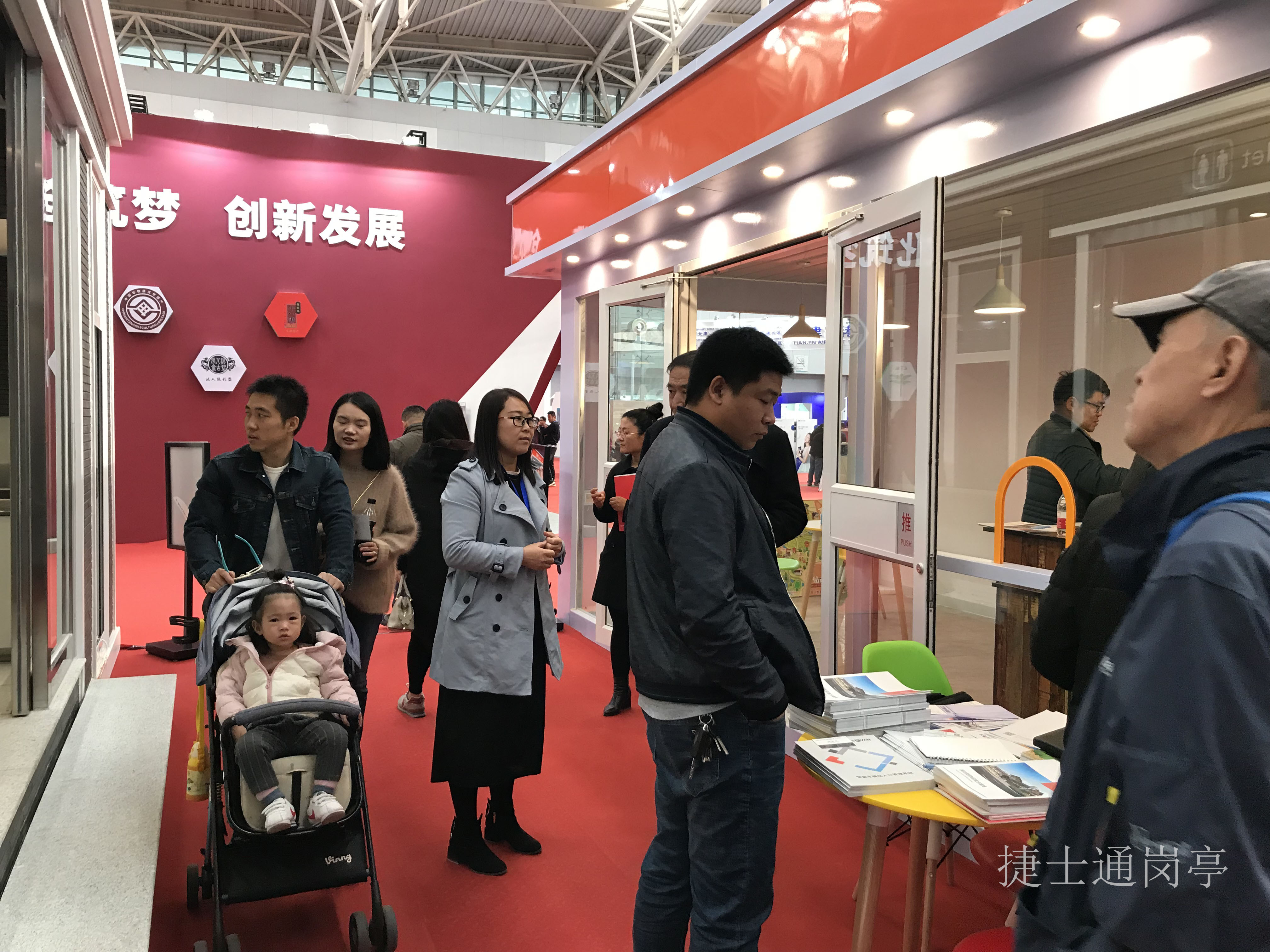 捷瑞特、捷士通有限公司2018崗亭參展