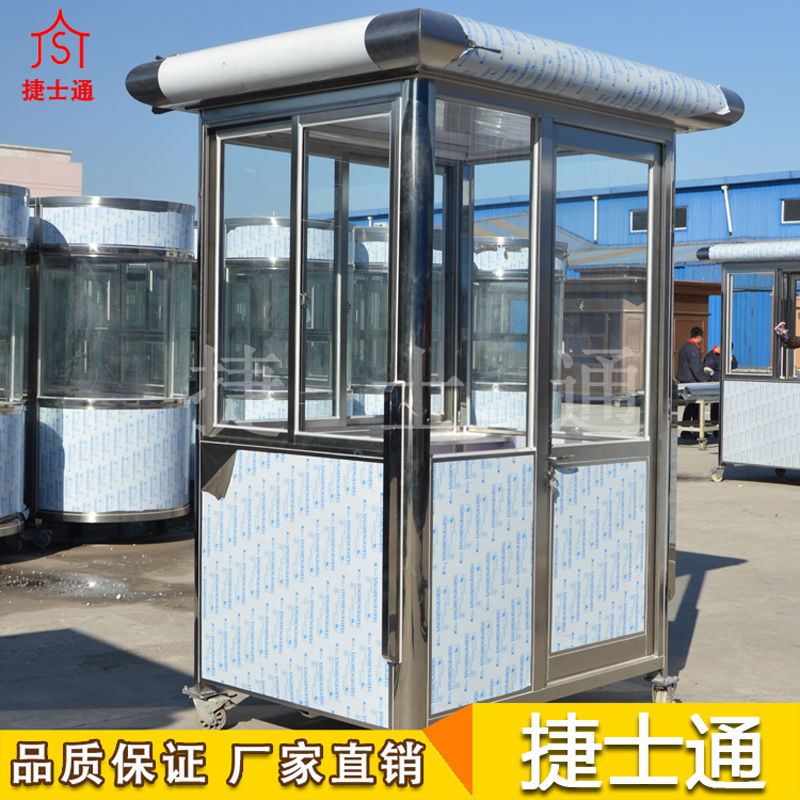 不銹鋼站崗亭，為更好的展示遮風(fēng)避雨