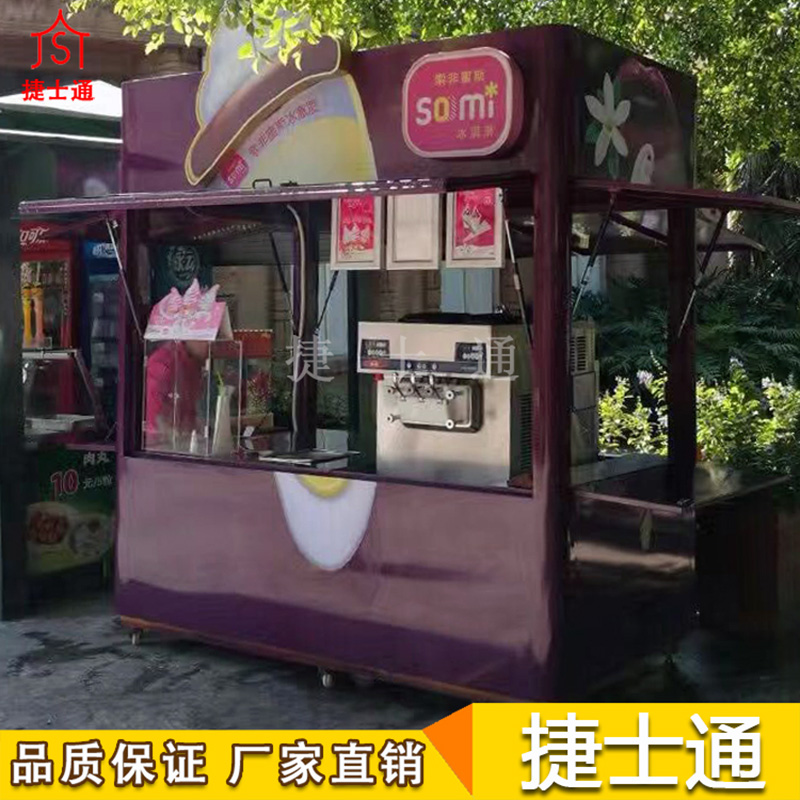 鄭州德化街的甜品售貨亭，包你滿(mǎn)意。