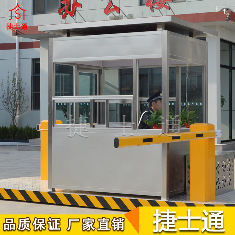 專(zhuān)業(yè)的警務(wù)崗亭廠(chǎng)家，值得您信賴(lài)。