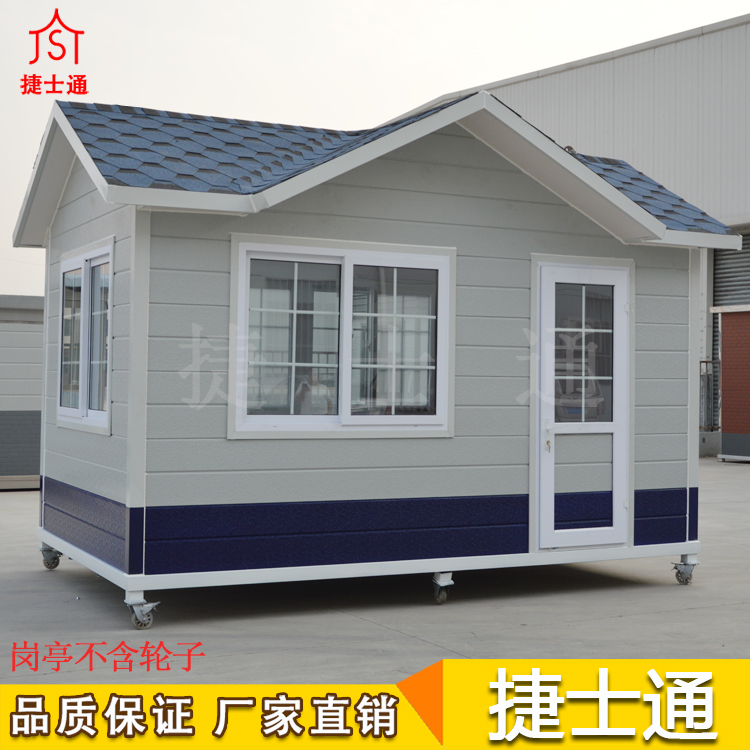 現貨成品治安保安捷士通廠(chǎng)家供應，全國可配送
