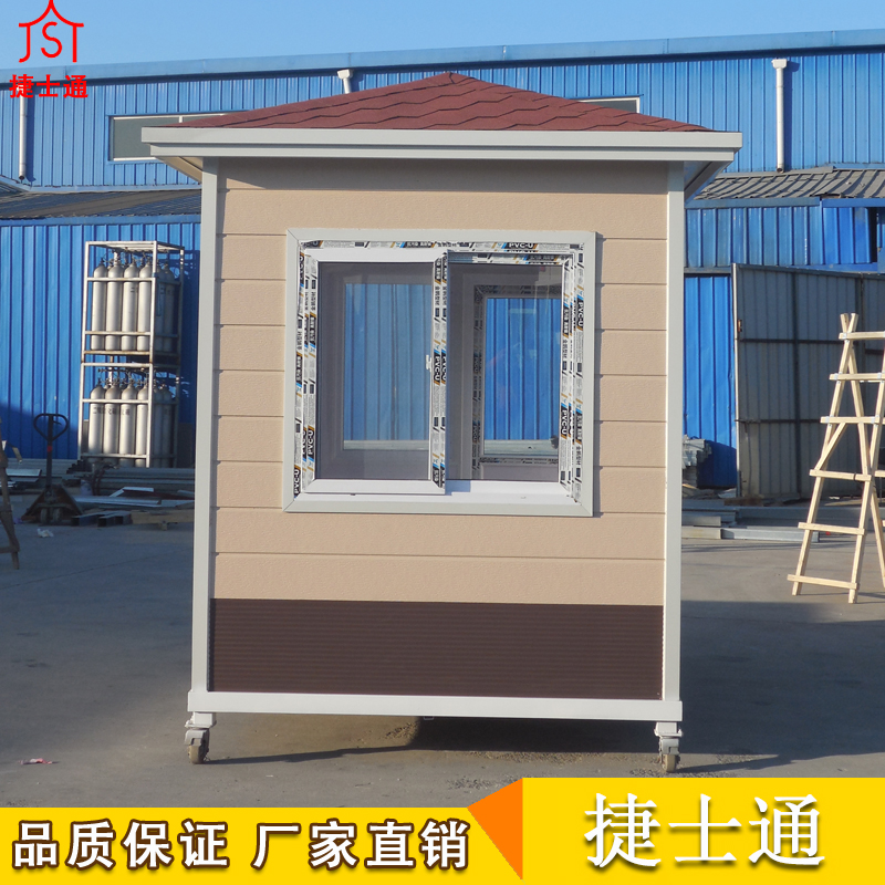 濟寧市定制的治安崗亭，捷士通直銷(xiāo)