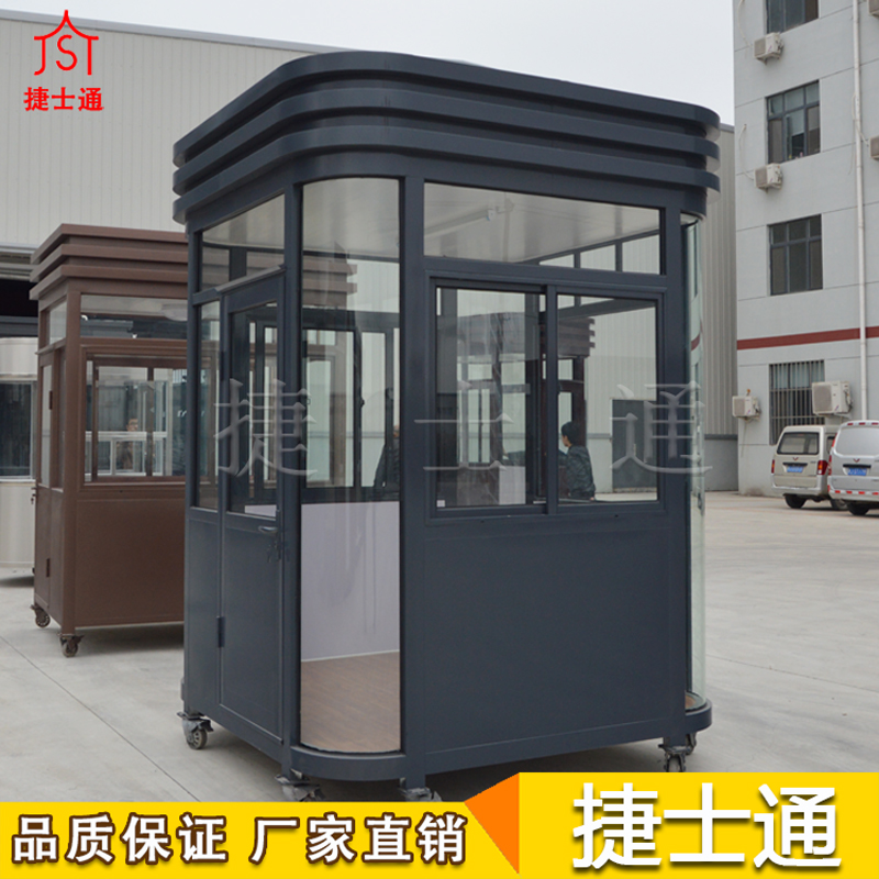 阜新市定制的保安崗亭，捷士通崗亭廠(chǎng)家直銷(xiāo)
