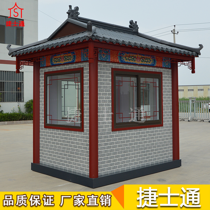 新款仿古保安崗亭出爐，崗亭廠(chǎng)家