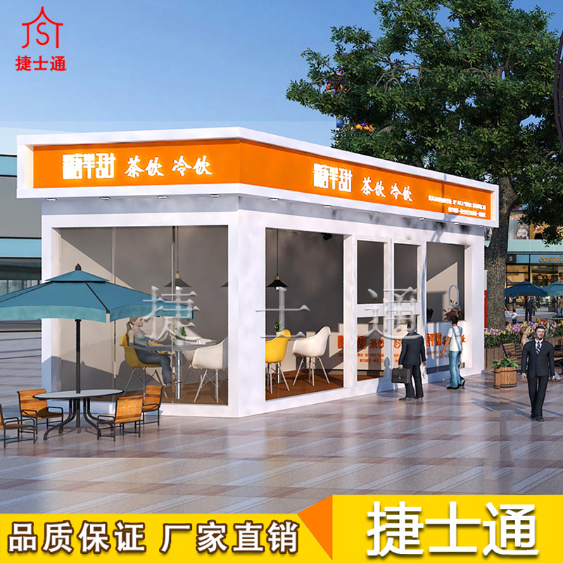 智能便利店可能會(huì )遇到的相關(guān)問(wèn)題，捷士通為您講述