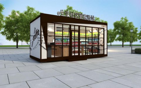 社區智能便利店都是什么形式？