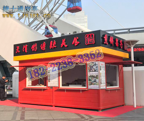 銷(xiāo)往寧波市售貨亭，崗亭廠(chǎng)家定制