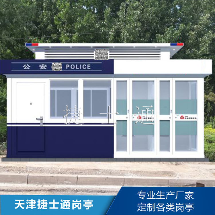怎么解決警銀亭生銹問(wèn)題，做好預防呢