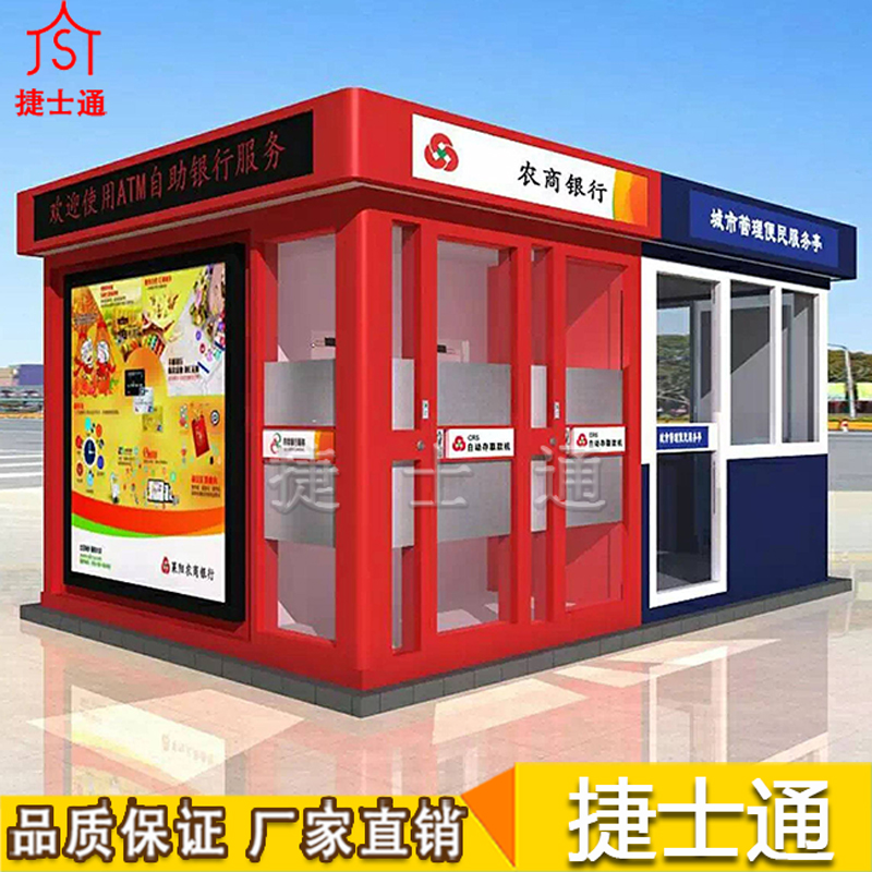 警銀亭到底有什么作用？