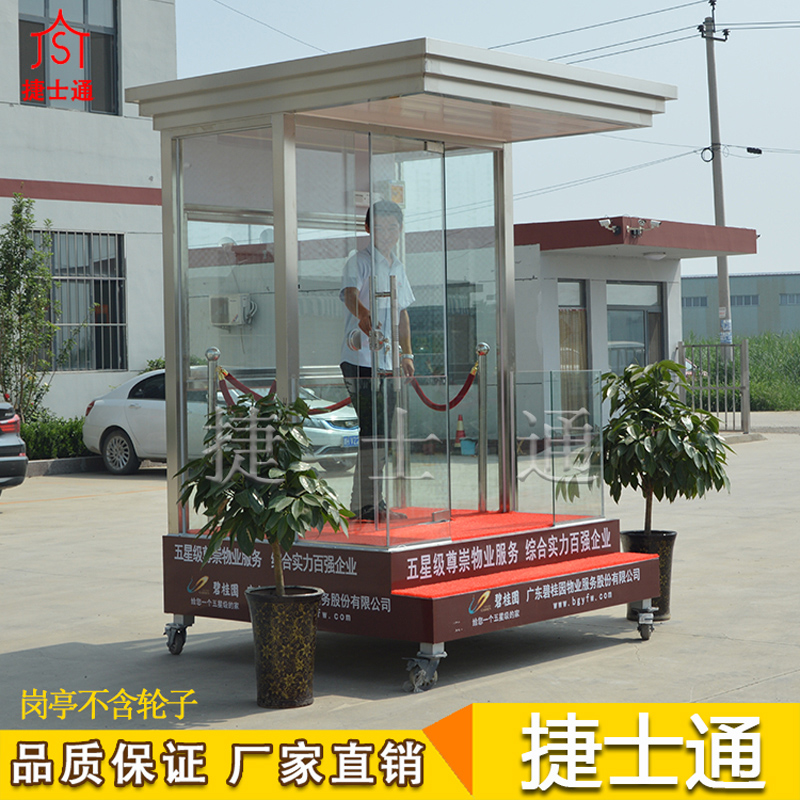 崗亭材質(zhì)-玻璃崗亭的主要用途有什么？ 