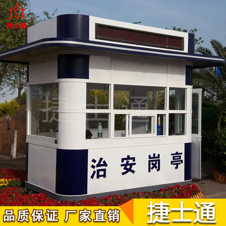 河南省鶴壁市批量定制藍白相間治安崗亭廠(chǎng)家發(fā)貨
