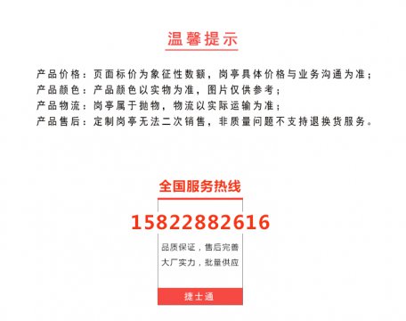 收費崗亭廠(chǎng)家 收費崗亭應該采購不銹鋼材質(zhì)嗎？ 