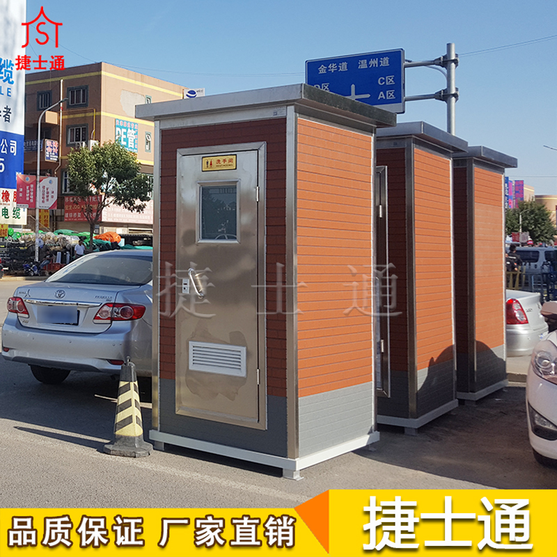 移動(dòng)廁所后期該如何進(jìn)行保養？