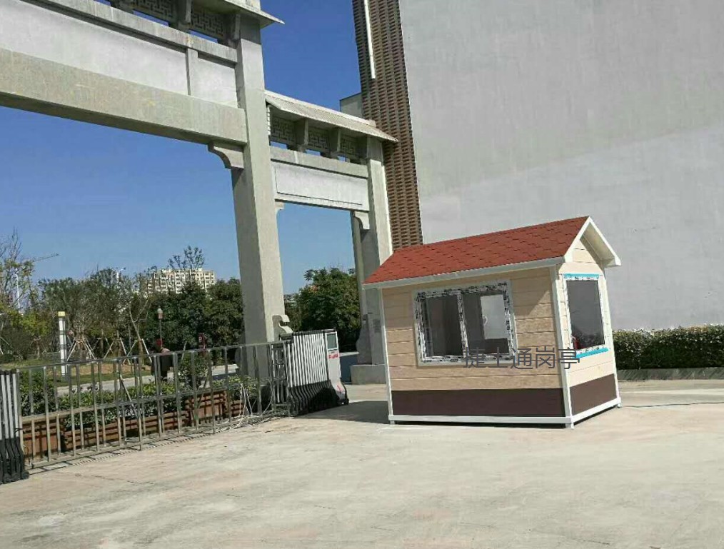 連云港崗亭 公園門(mén)口保安崗亭 
