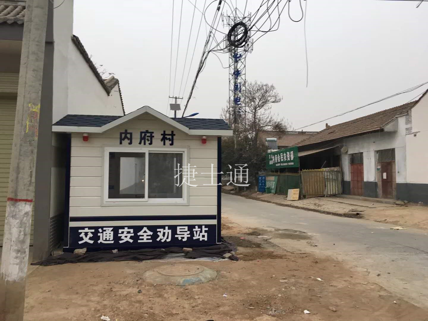 北京市街道、小區、道路定制治安崗亭 生產(chǎn)廠(chǎng)家