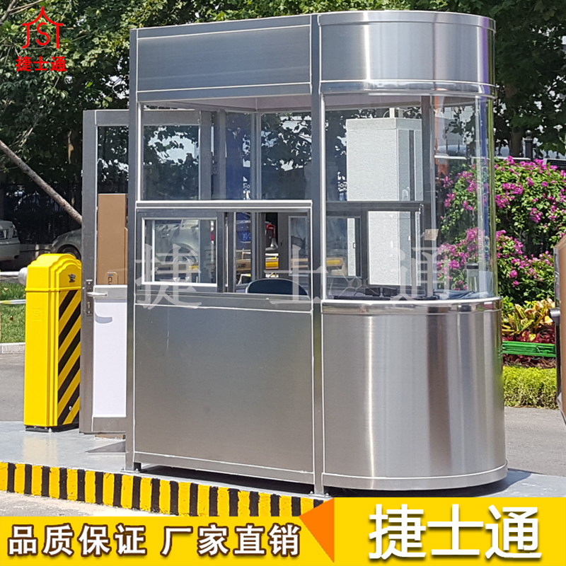 常見(jiàn)的收費站崗亭有哪幾種？