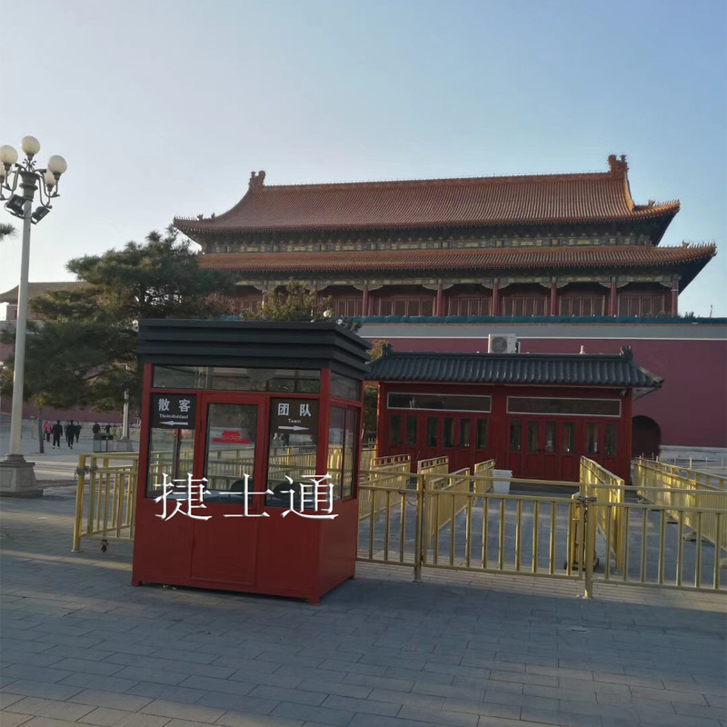 北京天安門(mén)收費亭廠(chǎng)家案例、圖片、設計、報價(jià)