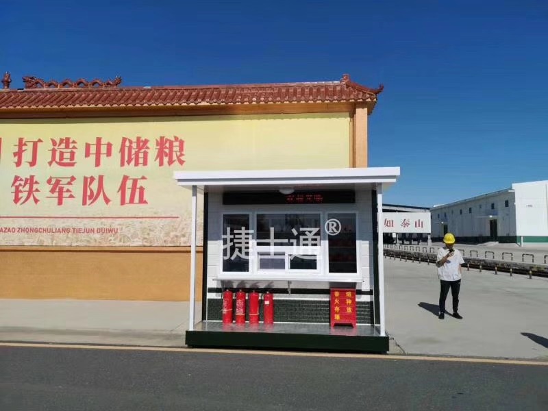 【捷士通案例】全國配送，治安警務(wù)室實(shí)拍