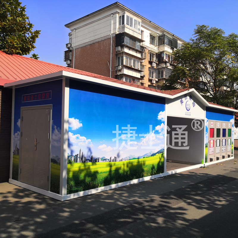 【佳和雅庭、月牙河】設立粉色雕花板垃圾房尺寸可定制
