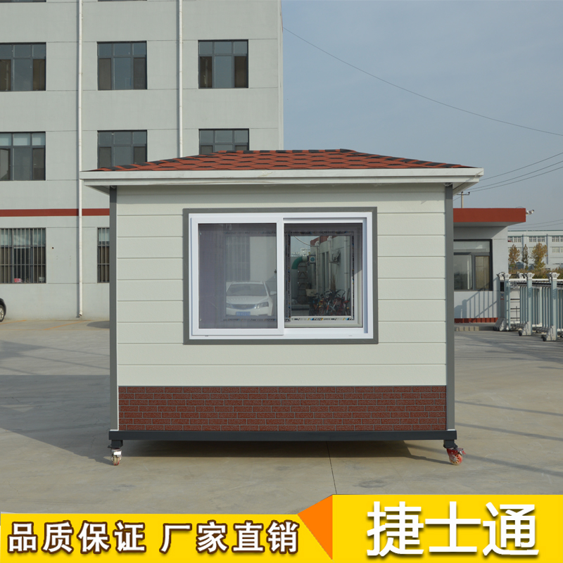 天津、北京、河北省運輸幼兒園門(mén)衛保安亭實(shí)拍金屬雕花板崗亭