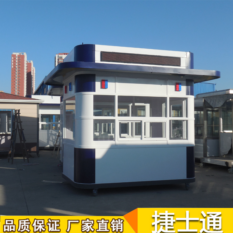 城管執勤崗亭  交通治安亭、街道警務(wù)崗亭