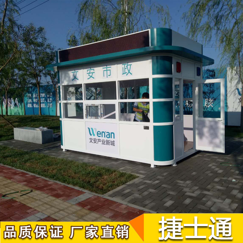治安崗亭定制選什么原料更好？