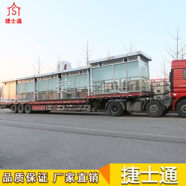 吸煙亭 工廠(chǎng)吸煙亭_室外吸煙亭廠(chǎng)家、圖片、設計、捷士通報價(jià)