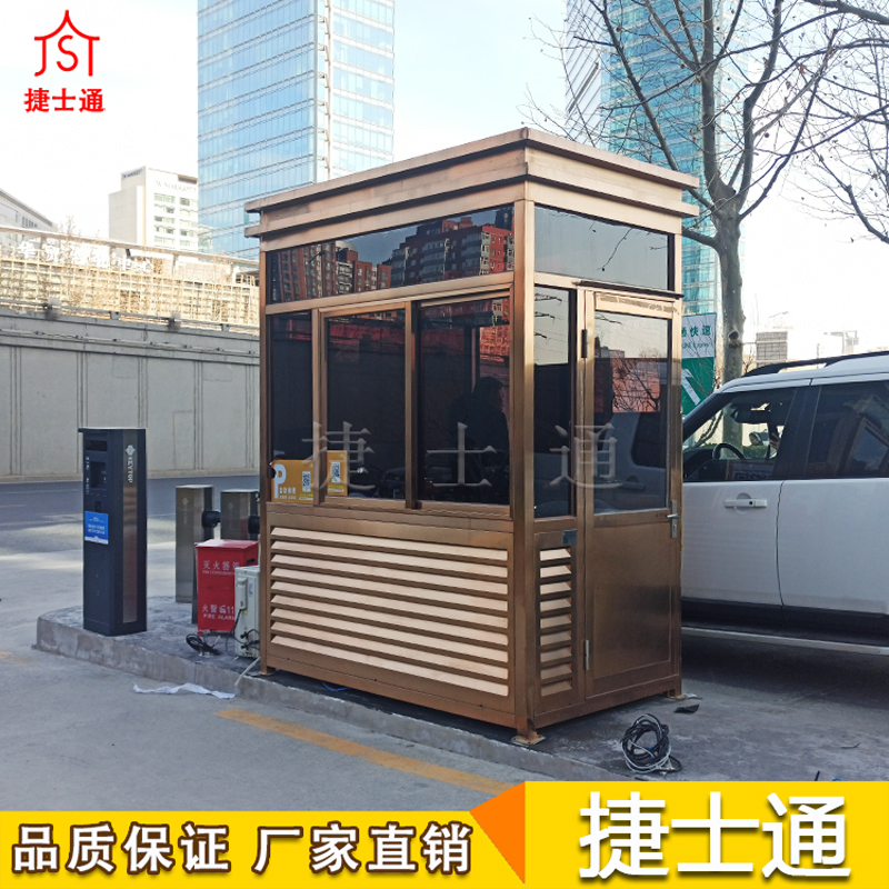 天津崗亭、鋼結構崗亭廠(chǎng)家、小區保安崗亭價(jià)格