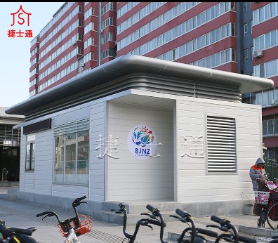 捷士通綜合辦公室，北京南站投入使用！