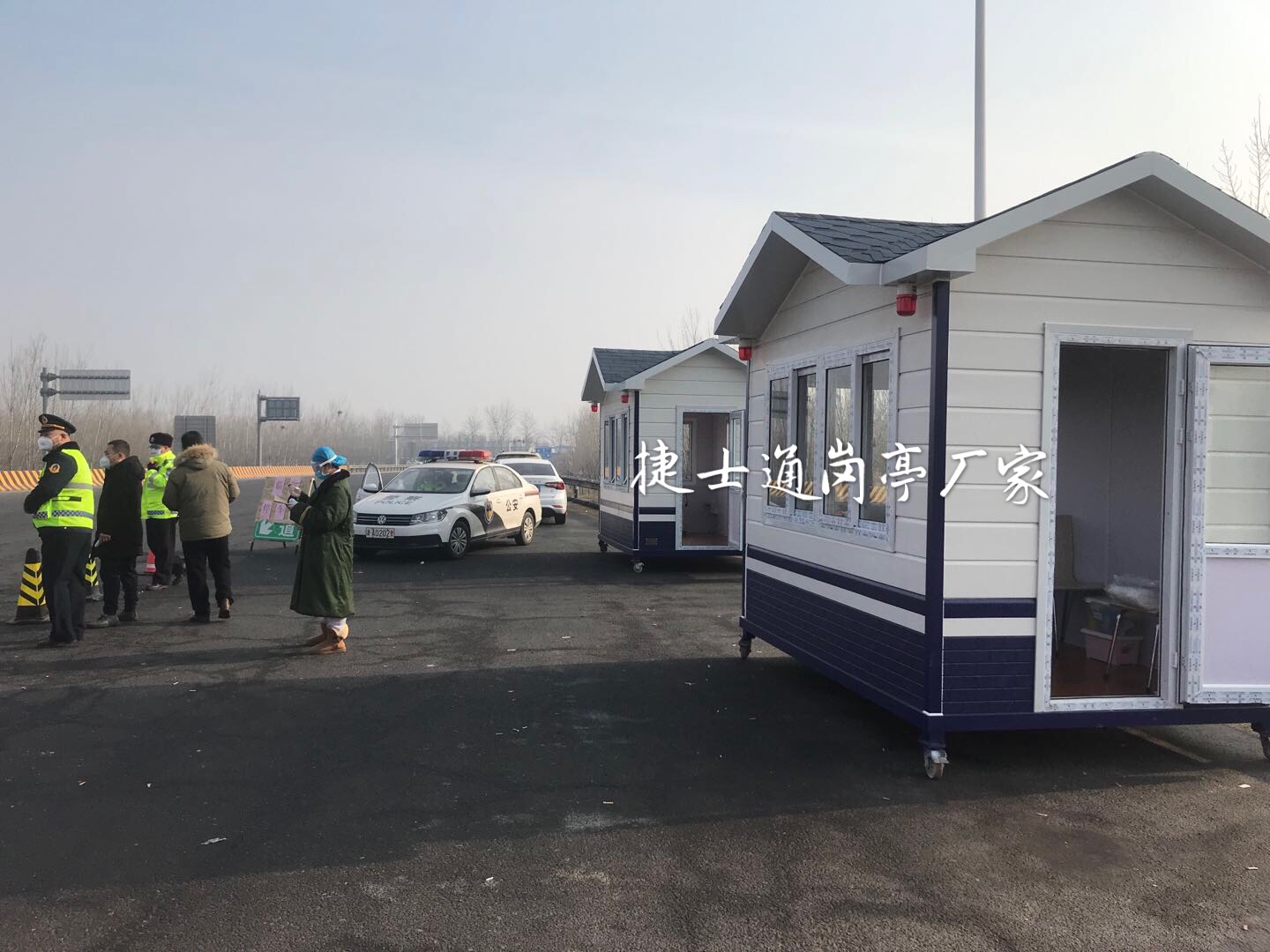 捷士通提供檢查站崗亭，全力為此疫情提供微薄之力，天津大莊鎮檢查亭已投入