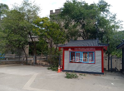 五臺山風(fēng)景名勝區仿古崗亭投入使用！