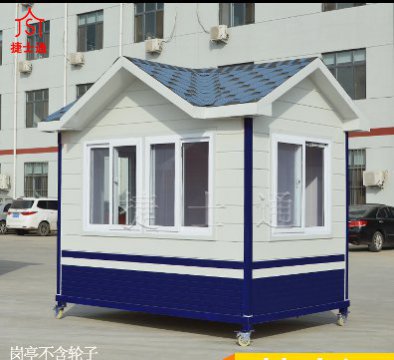 北京村口、社區、小區防疫執勤檢查安檢保安崗亭