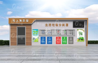 天津、北京、河北垃圾分類(lèi)屋廠(chǎng)家