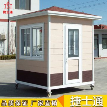 河北省石家莊市能做保安崗亭廠(chǎng)家價(jià)格一般是多少？
