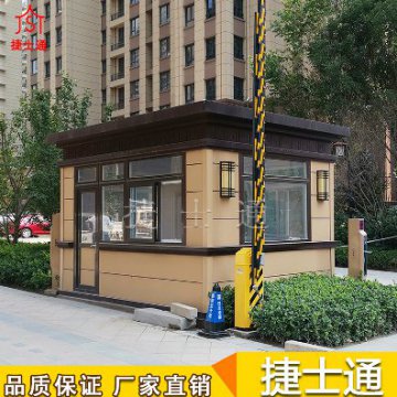 河北省唐山市周邊保安崗亭廠(chǎng)家哪家好？