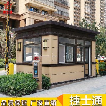 捷士通崗亭后期如何維護？