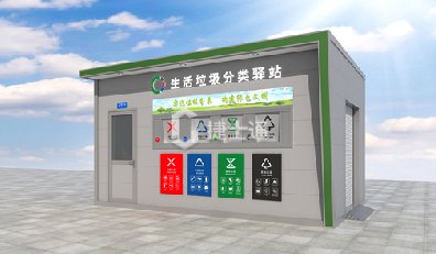 為貫徹落實(shí)習近平生態(tài)文明思想，按照國家標準《生活垃圾分類(lèi)標志》制定《天