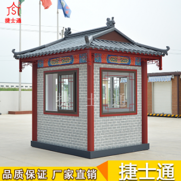 河南保安崗亭風(fēng)格都選什么樣式呢？