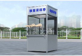 云南和廣東在6月15日左右大量咨詢(xún)疫情采樣亭，原因何在？