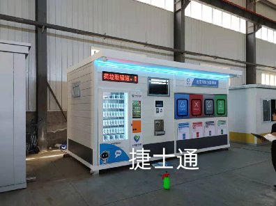 炎熱的夏天開(kāi)始了，捷士通對垃圾分類(lèi)房做了什么？北京小區都驚呆了