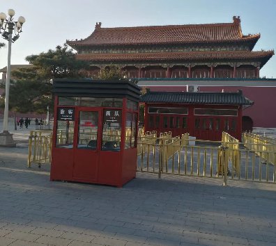 2021年7月1日建黨100周年，在使用移動(dòng)房屋上面以及崗亭上面會(huì )有上面需求？