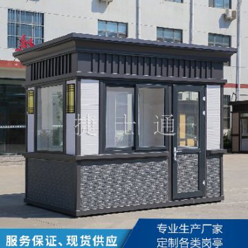 進(jìn)入雨季，保安崗亭該如何保養