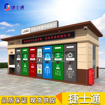 垃圾分類(lèi)房怎樣建設才能到達政府標準？